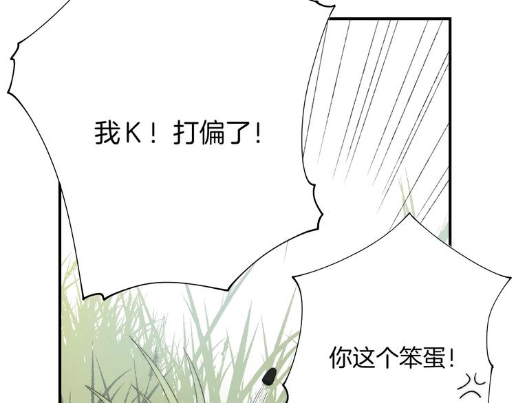 渐近的心跳韩漫全集-番外  游戏时间！无删减无遮挡章节图片 