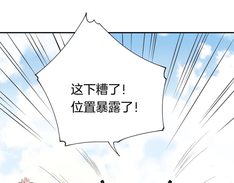 渐近的心跳韩漫全集-番外  游戏时间！无删减无遮挡章节图片 