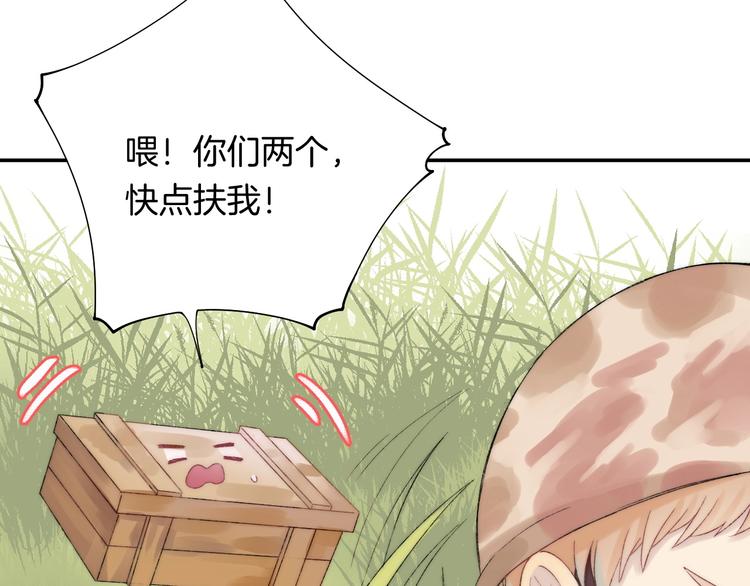 渐近的心跳韩漫全集-番外  游戏时间！无删减无遮挡章节图片 