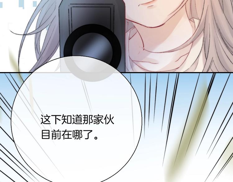 渐近的心跳韩漫全集-番外  游戏时间！无删减无遮挡章节图片 