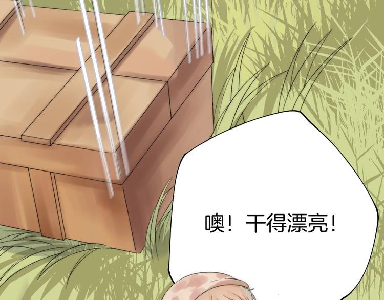 渐近的心跳韩漫全集-番外  游戏时间！无删减无遮挡章节图片 