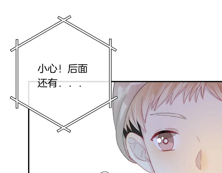 渐近的心跳韩漫全集-番外  游戏时间！无删减无遮挡章节图片 