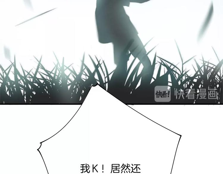 渐近的心跳韩漫全集-番外  游戏时间！无删减无遮挡章节图片 