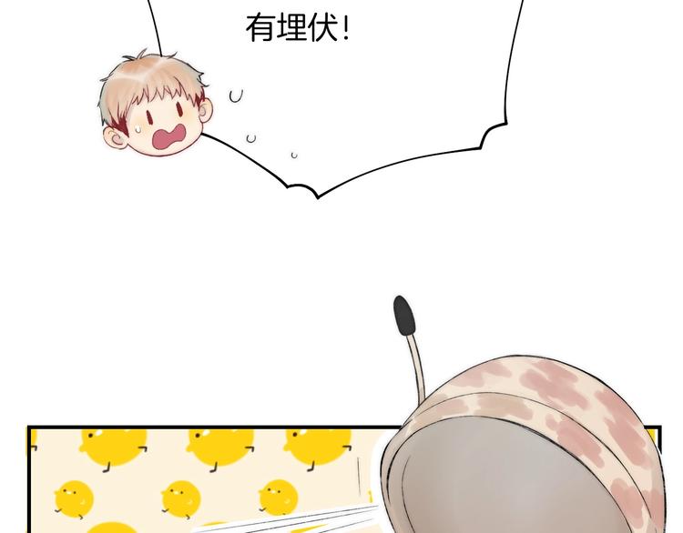 渐近的心跳韩漫全集-番外  游戏时间！无删减无遮挡章节图片 