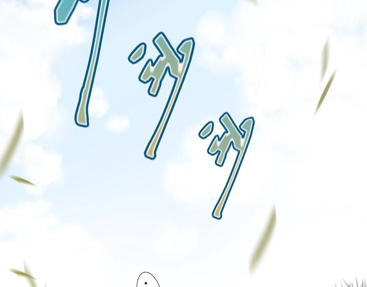 渐近的心跳韩漫全集-番外  游戏时间！无删减无遮挡章节图片 
