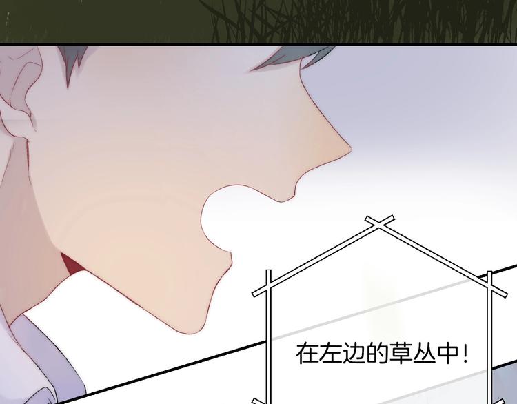 渐近的心跳韩漫全集-番外  游戏时间！无删减无遮挡章节图片 