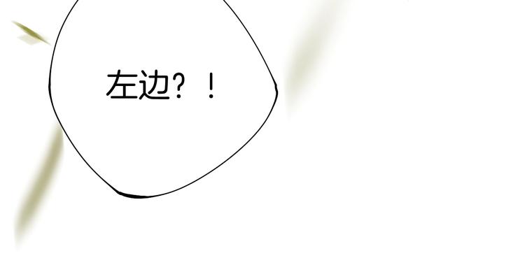 渐近的心跳韩漫全集-番外  游戏时间！无删减无遮挡章节图片 