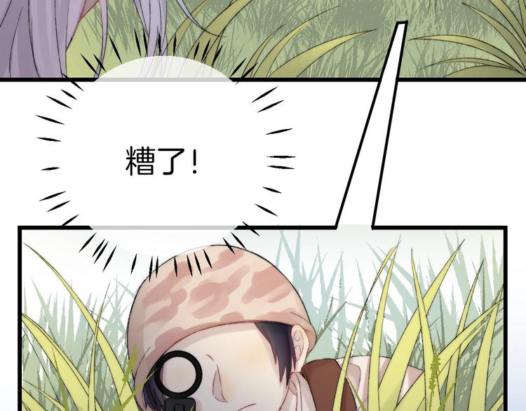 渐近的心跳韩漫全集-番外  游戏时间！无删减无遮挡章节图片 