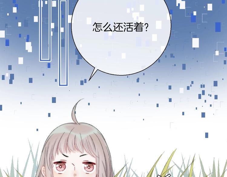 渐近的心跳韩漫全集-番外  游戏时间！无删减无遮挡章节图片 