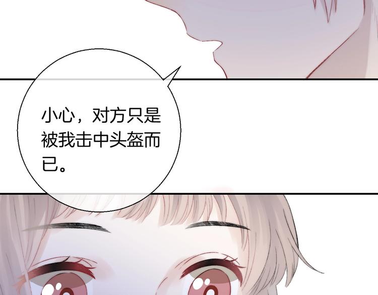 渐近的心跳韩漫全集-番外  游戏时间！无删减无遮挡章节图片 