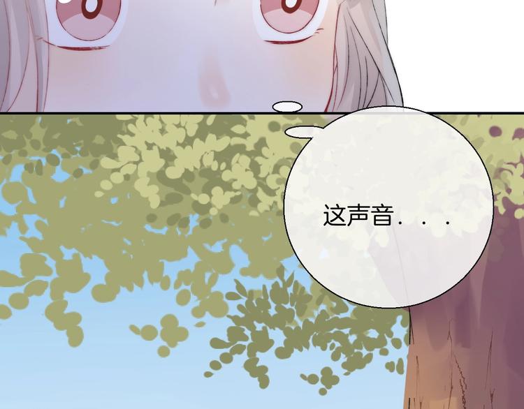 渐近的心跳韩漫全集-番外  游戏时间！无删减无遮挡章节图片 
