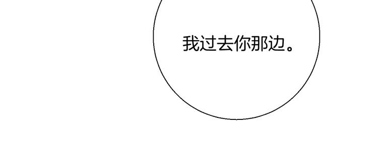 渐近的心跳韩漫全集-番外  游戏时间！无删减无遮挡章节图片 