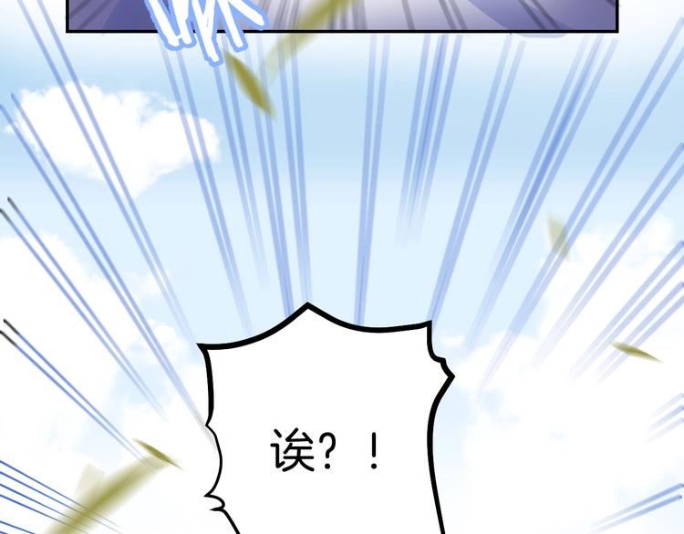 渐近的心跳韩漫全集-番外  游戏时间！无删减无遮挡章节图片 