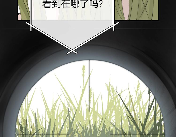 渐近的心跳韩漫全集-番外  游戏时间！无删减无遮挡章节图片 