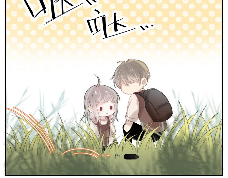 渐近的心跳韩漫全集-番外  游戏时间！无删减无遮挡章节图片 