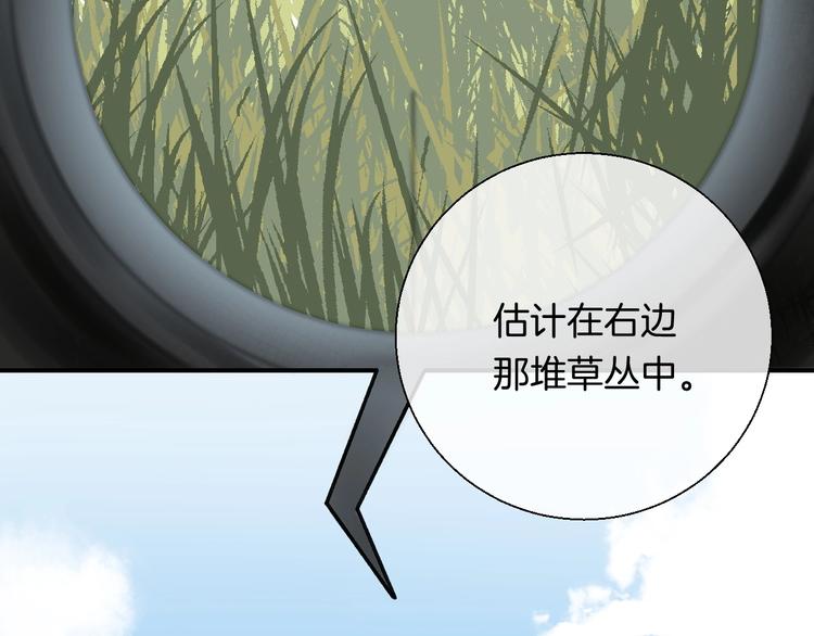渐近的心跳韩漫全集-番外  游戏时间！无删减无遮挡章节图片 