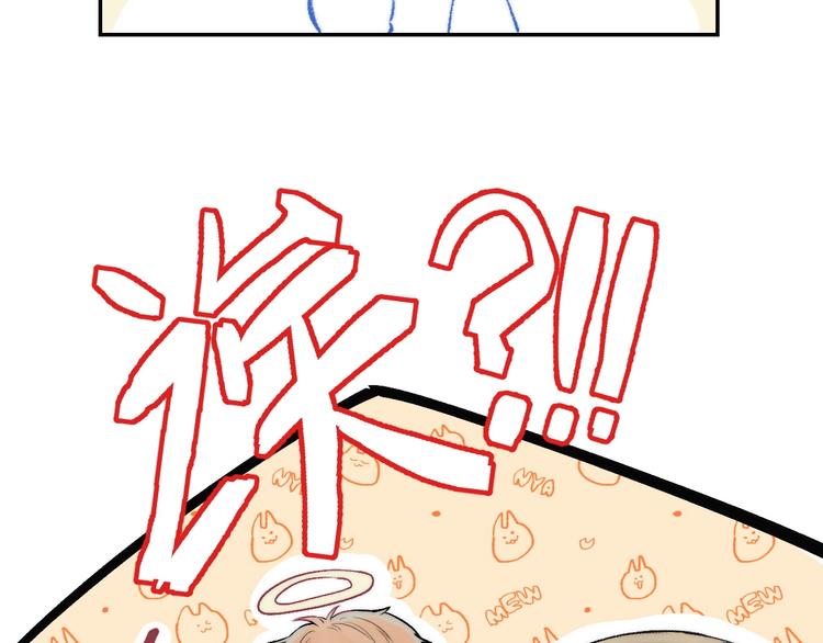 渐近的心跳韩漫全集-番外  游戏时间！无删减无遮挡章节图片 