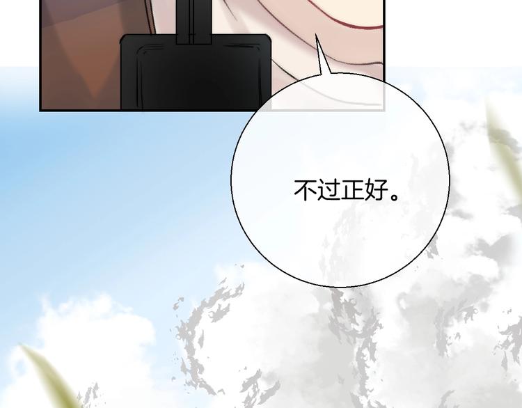 渐近的心跳韩漫全集-番外  游戏时间！无删减无遮挡章节图片 