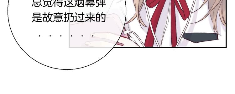 渐近的心跳韩漫全集-番外  游戏时间！无删减无遮挡章节图片 