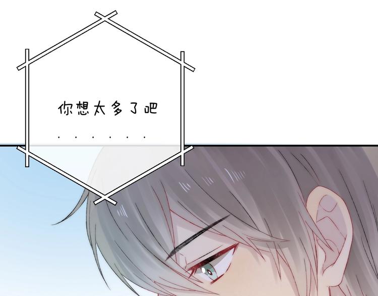 渐近的心跳韩漫全集-番外  游戏时间！无删减无遮挡章节图片 