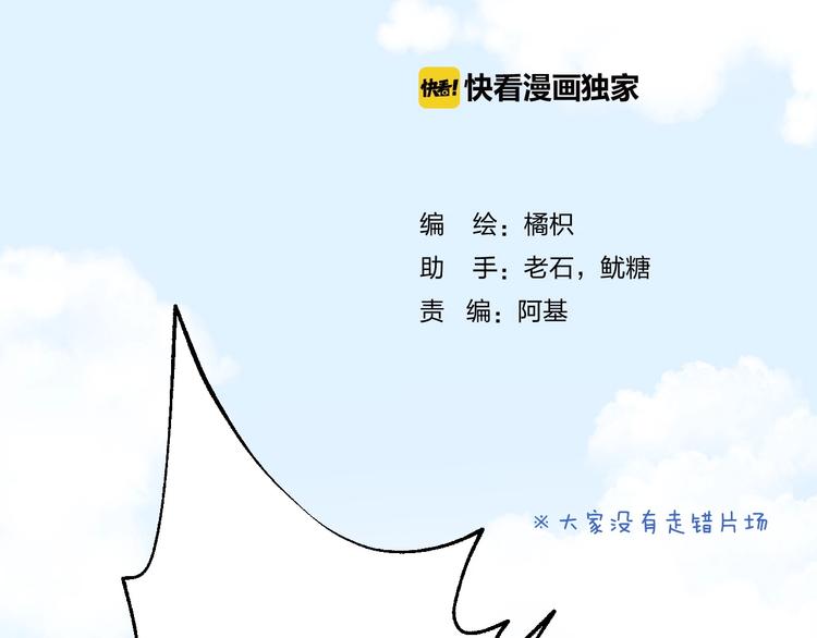 渐近的心跳韩漫全集-番外  游戏时间！无删减无遮挡章节图片 