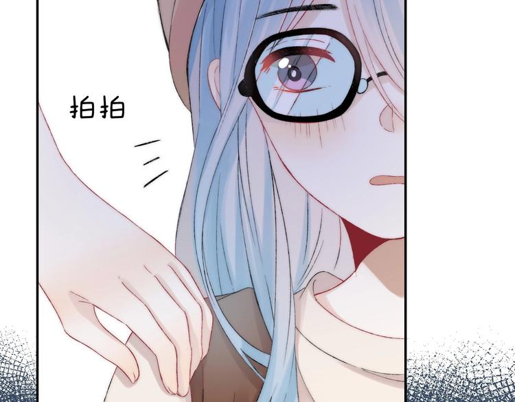 渐近的心跳韩漫全集-番外  游戏时间！无删减无遮挡章节图片 