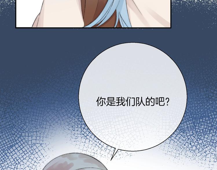 渐近的心跳韩漫全集-番外  游戏时间！无删减无遮挡章节图片 