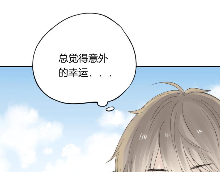 渐近的心跳韩漫全集-番外  游戏时间！无删减无遮挡章节图片 