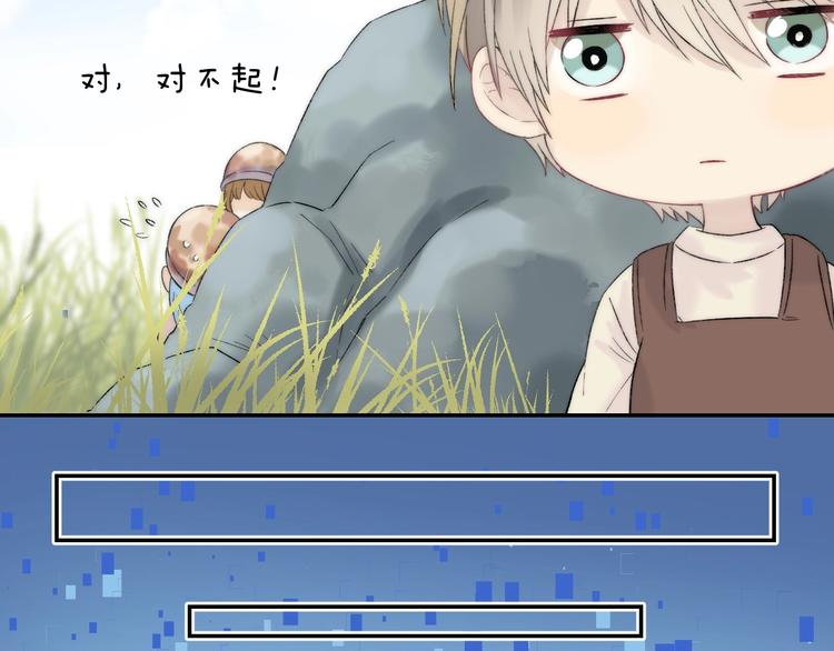 渐近的心跳韩漫全集-番外  游戏时间！无删减无遮挡章节图片 