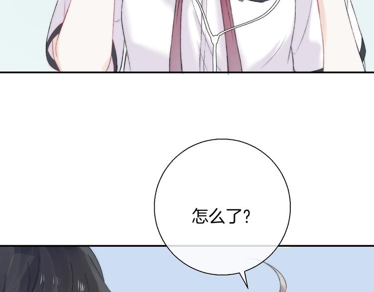 渐近的心跳韩漫全集-番外  游戏时间！无删减无遮挡章节图片 