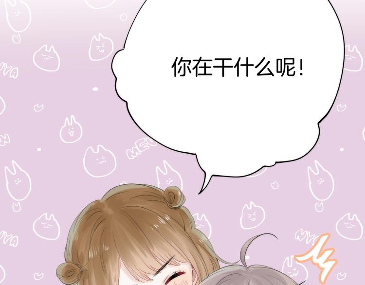 渐近的心跳韩漫全集-第48话  徽章“争夺战”无删减无遮挡章节图片 