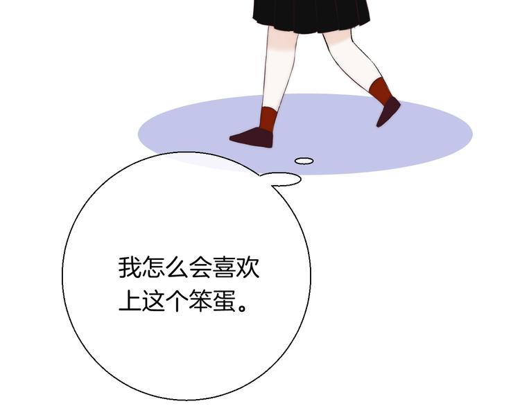 渐近的心跳韩漫全集-第48话  徽章“争夺战”无删减无遮挡章节图片 