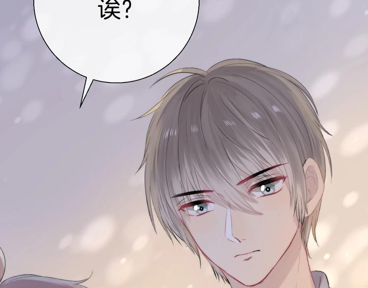 渐近的心跳韩漫全集-第48话  徽章“争夺战”无删减无遮挡章节图片 