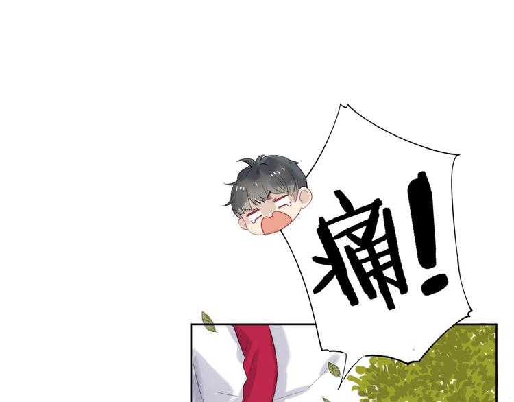 渐近的心跳韩漫全集-第48话  徽章“争夺战”无删减无遮挡章节图片 