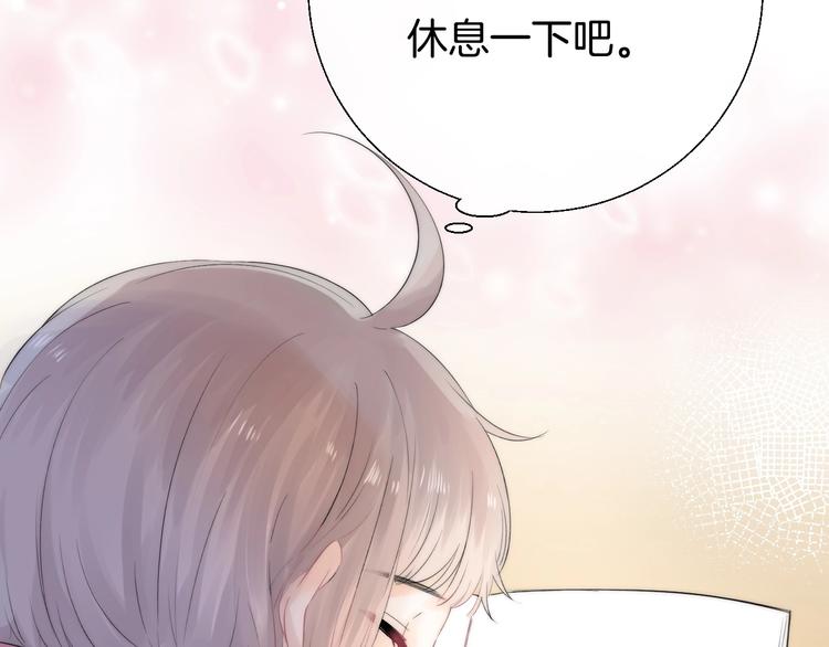 渐近的心跳韩漫全集-第48话  徽章“争夺战”无删减无遮挡章节图片 