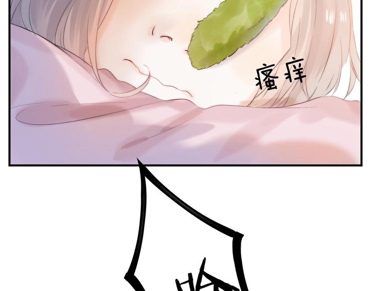 渐近的心跳韩漫全集-第48话  徽章“争夺战”无删减无遮挡章节图片 