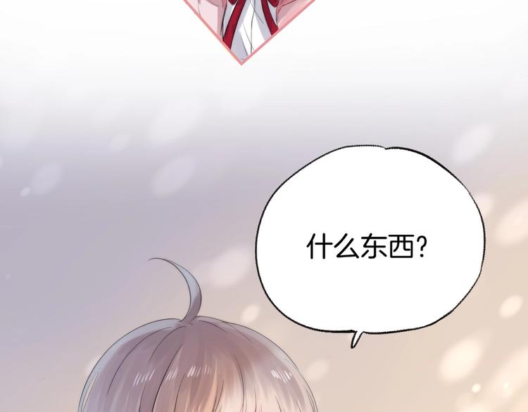 渐近的心跳韩漫全集-第48话  徽章“争夺战”无删减无遮挡章节图片 