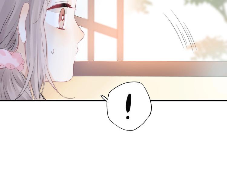 渐近的心跳韩漫全集-第48话  徽章“争夺战”无删减无遮挡章节图片 