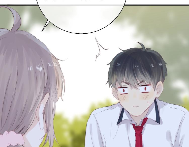 渐近的心跳韩漫全集-第48话  徽章“争夺战”无删减无遮挡章节图片 