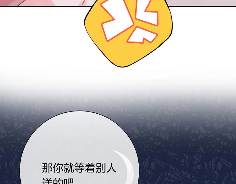 渐近的心跳韩漫全集-第48话  徽章“争夺战”无删减无遮挡章节图片 