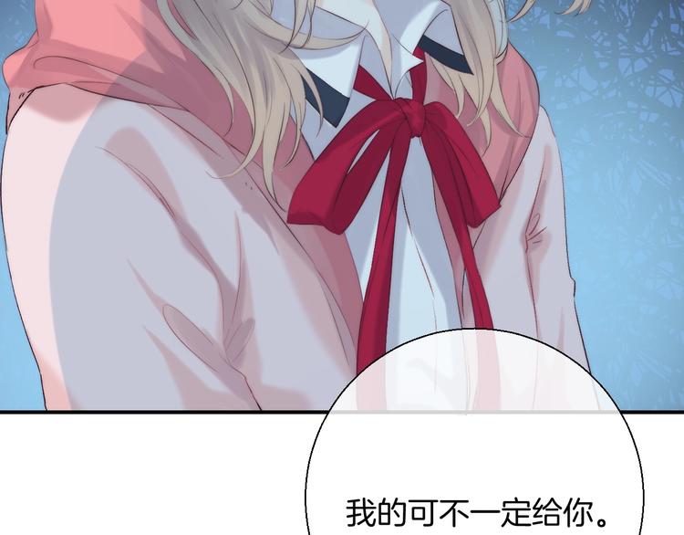 渐近的心跳韩漫全集-第48话  徽章“争夺战”无删减无遮挡章节图片 