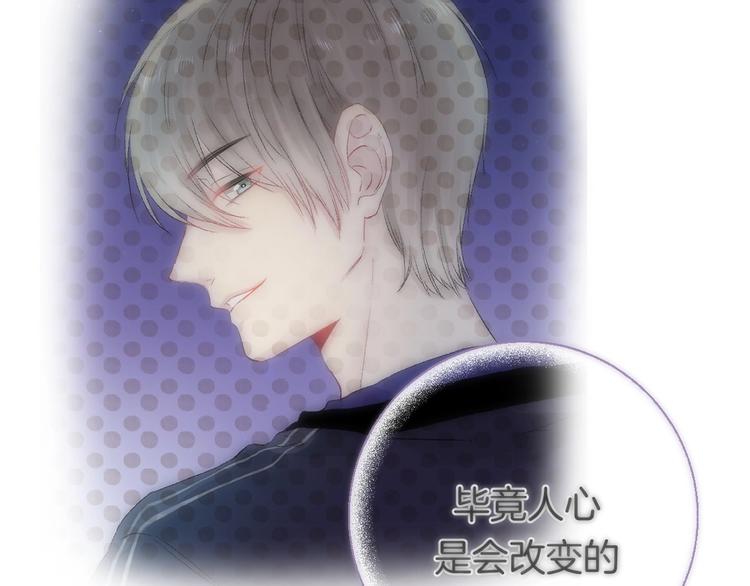 渐近的心跳韩漫全集-第48话  徽章“争夺战”无删减无遮挡章节图片 