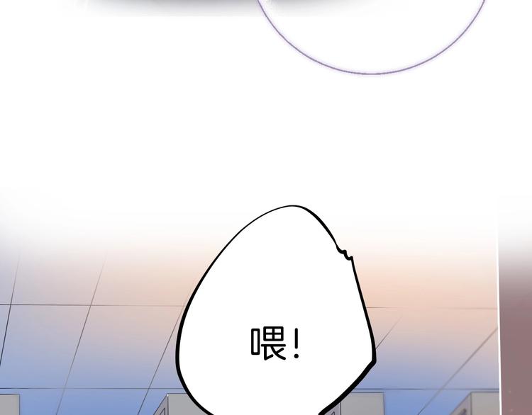 渐近的心跳韩漫全集-第48话  徽章“争夺战”无删减无遮挡章节图片 