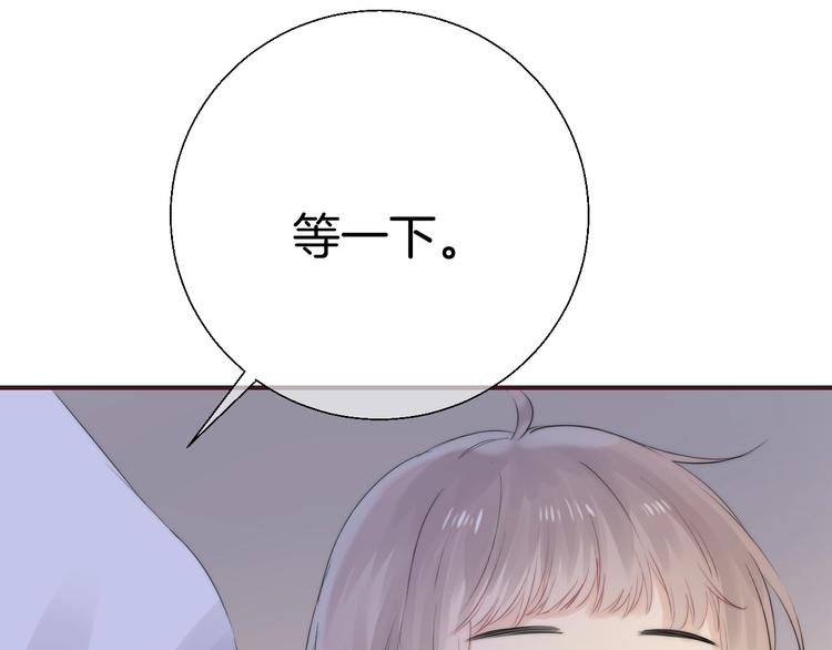 渐近的心跳韩漫全集-第49话  徽章get无删减无遮挡章节图片 