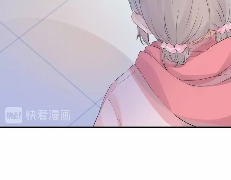 渐近的心跳韩漫全集-第49话  徽章get无删减无遮挡章节图片 