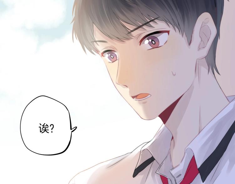 渐近的心跳韩漫全集-第49话  徽章get无删减无遮挡章节图片 
