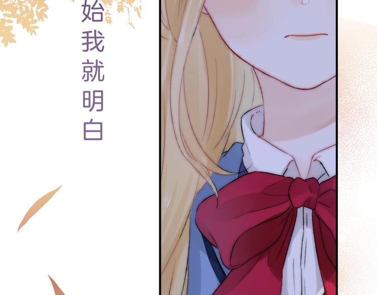 渐近的心跳韩漫全集-第49话  徽章get无删减无遮挡章节图片 