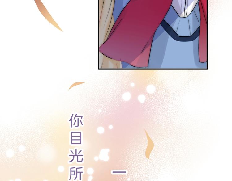 渐近的心跳韩漫全集-第49话  徽章get无删减无遮挡章节图片 