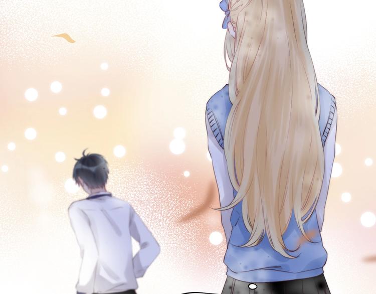 渐近的心跳韩漫全集-第49话  徽章get无删减无遮挡章节图片 