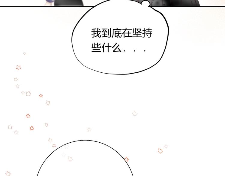 渐近的心跳韩漫全集-第49话  徽章get无删减无遮挡章节图片 